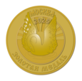 награда